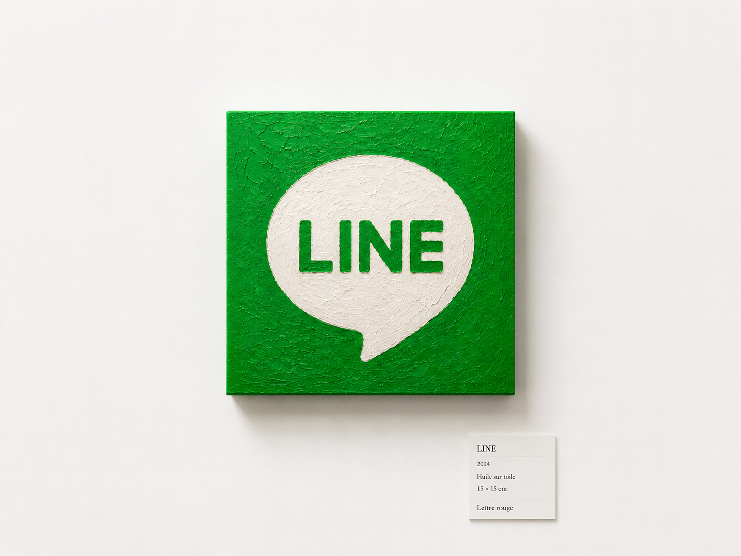 LINEアカウント開設のお知らせ